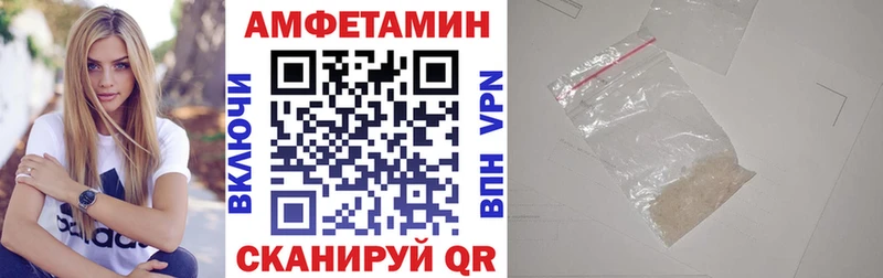 Amphetamine Розовый цена Ахтубинск