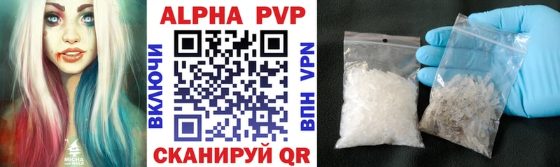 купить наркоту  Ахтубинск  APVP мука 