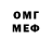 КЕТАМИН VHQ Dim Gero