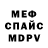 Метадон methadone Mansur 159