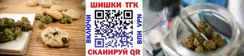 что такое   Ахтубинск  kraken сайт  Печенье с ТГК марихуана 