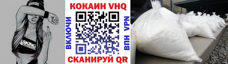 сколько стоит  Ахтубинск  сайты даркнета официальный сайт  Cocaine FishScale 
