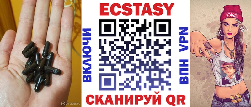ОМГ ОМГ онион  Ахтубинск  Ecstasy DUBAI 