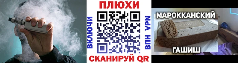 Гашиш hashish купить сайты Ахтубинск