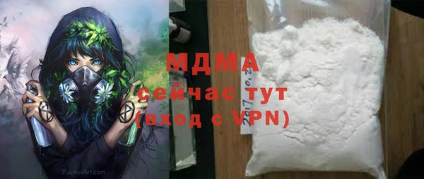 прущая мука Армянск
