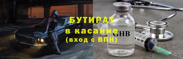 марихуана Арсеньев