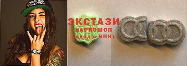 прущая мука Армянск