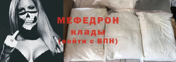 прущая мука Армянск