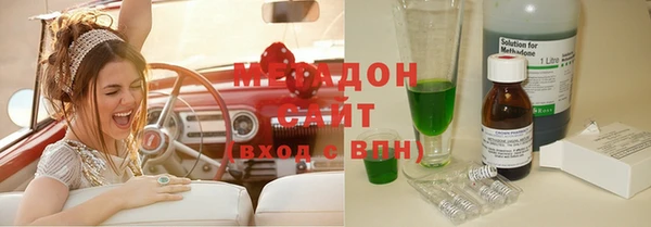прущая мука Армянск