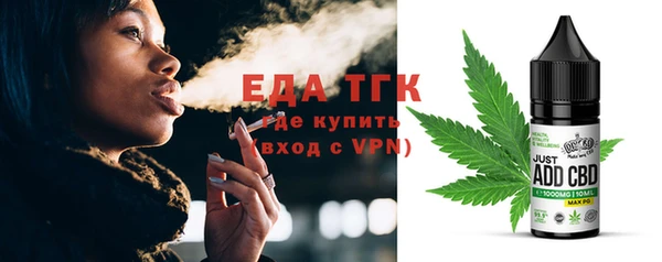 марихуана Арсеньев