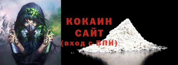 марихуана Арсеньев