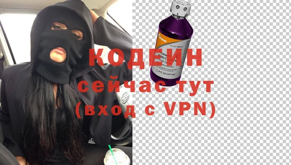 марихуана Арсеньев