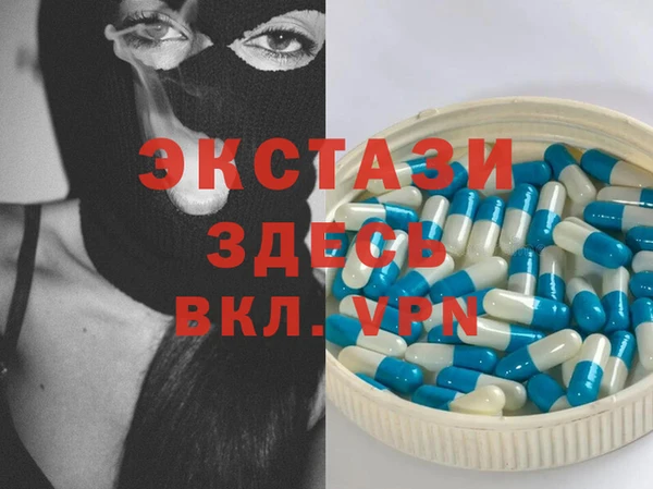 мескалин Россошь