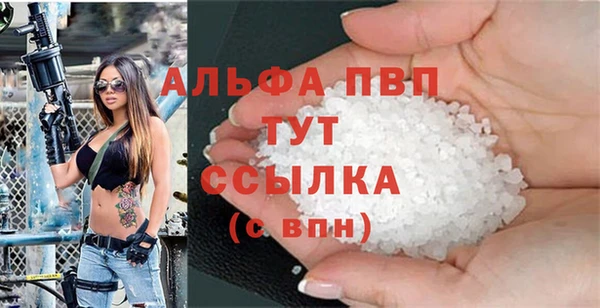 прущая мука Армянск