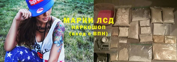 марихуана Арсеньев
