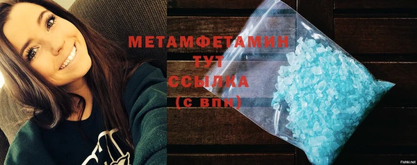 кокаин Сафоново