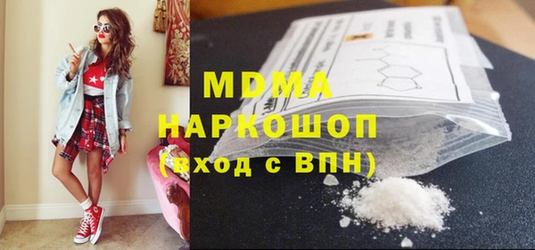 прущая мука Армянск
