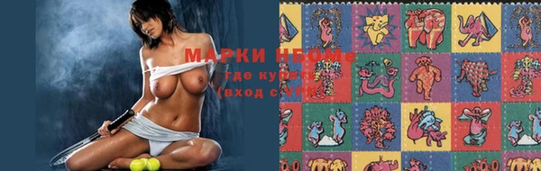 марихуана Арсеньев