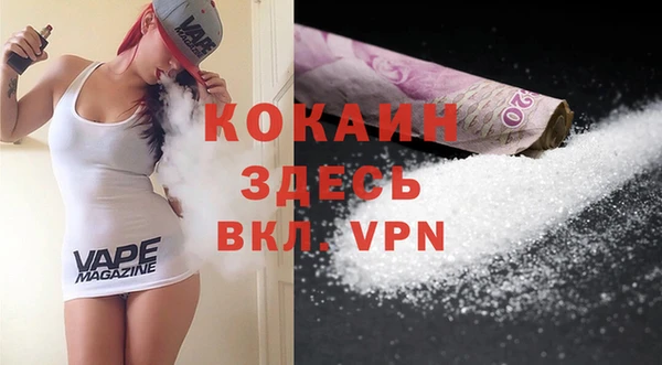 прущая мука Армянск