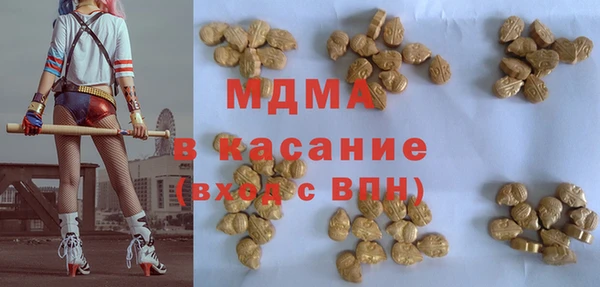 амф Аркадак