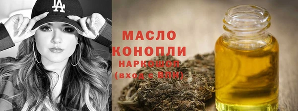 марихуана Арсеньев