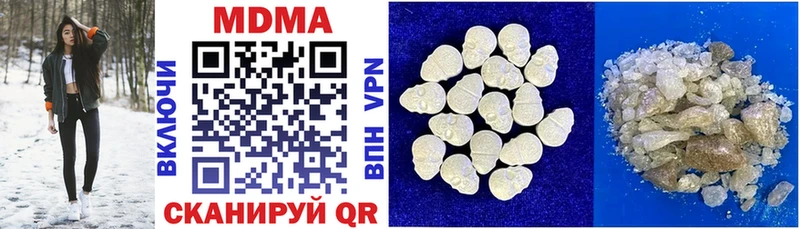 MEGA   Ахтубинск  МДМА молли 
