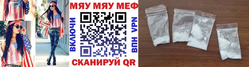 Мефедрон mephedrone  наркошоп  Ахтубинск 