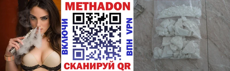 сколько стоит  blacksprut tor  МЕТАДОН methadone  Ахтубинск 