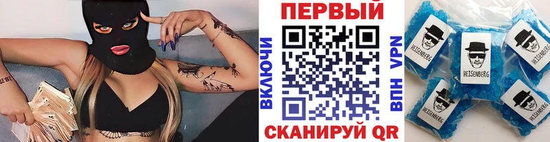 сколько стоит  Ахтубинск  Первитин кристалл 