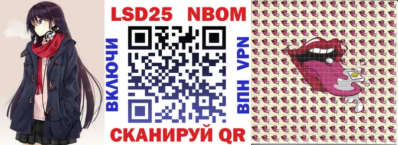 гидра ссылки  Ахтубинск  Марки N-bome 1500мкг 