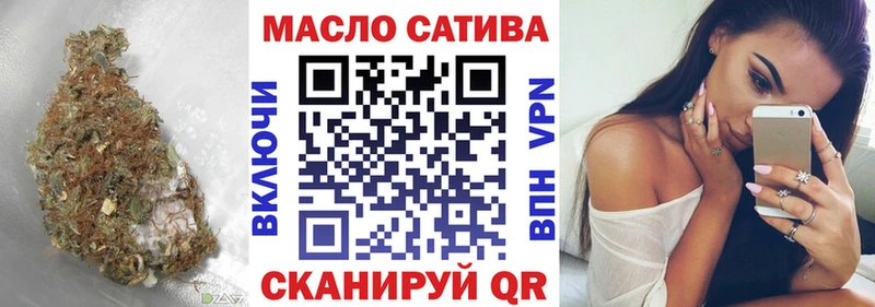 ТГК концентрат  купить наркотик  darknet наркотические препараты  Ахтубинск 